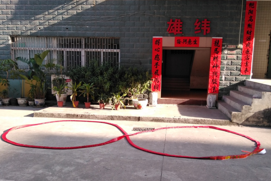 雄緯無紡布環保袋廠家開工鞭炮
