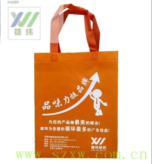 雄緯紡織無(wú)紡布環(huán)保袋